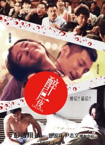 国产chinese男同志movie外卖