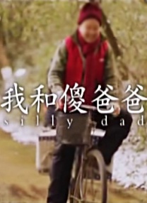 天天操狠狠操