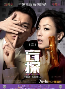 暧昧时间
