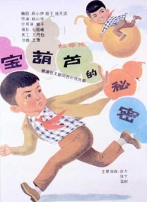 亚洲日本久久一区二区va
