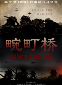 哇嘎电影高清在线观看