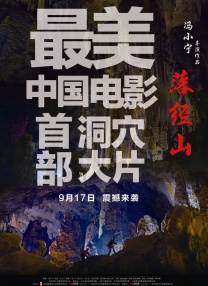 叶迎春车震