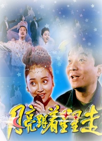 成人精品免费视频