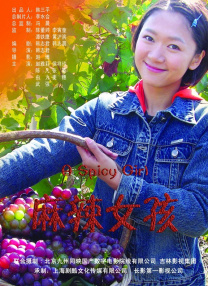 日本毛茸茸小便