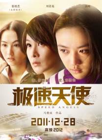 欲求不满的婶婶