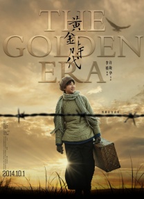 色伊人国产高清在线