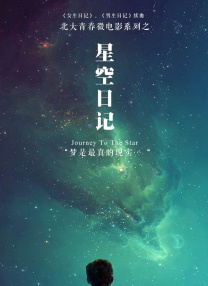 免费国产在线观看老王影院