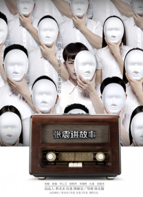 欧美一区中文字幕