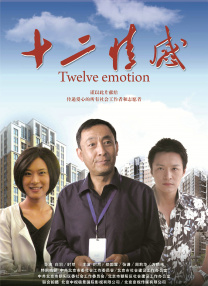 久久精品亚洲欧美va