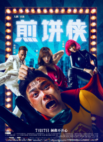 莫箐视频