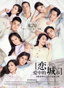 欧美激情