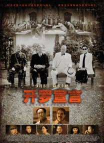 国产成人在线播放视频