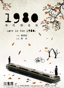 四虎影视com88