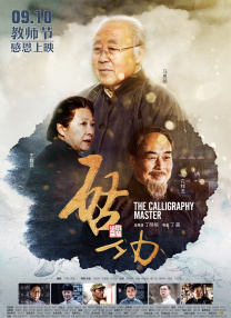 秘书用嘴巴含精大口吞精