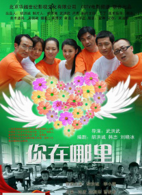 情趣内衣走秀