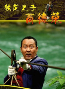 热久久综合