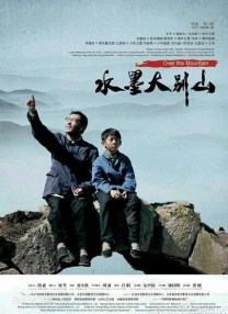 国产在线精品观看