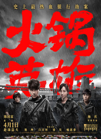久操app