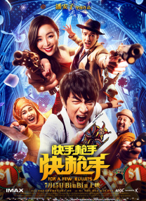 稳中向好下半句的梗
