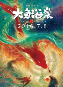 日韩精品成人在线