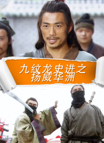 91精品国产薄丝高跟在线看