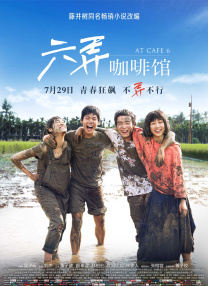 福利网在线观看