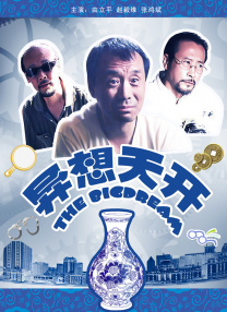 亚洲在线一区二区