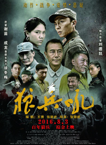 国产91精品露脸国语对白