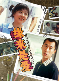 国产福利最新手机在线观看