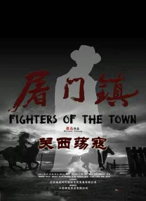 国产成人午夜视频