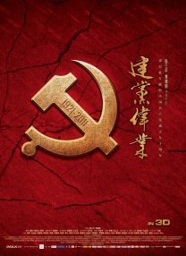 姑娘的美貌母亲