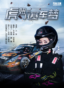 成人精品国产