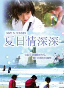 日本丰满少妇xxxx