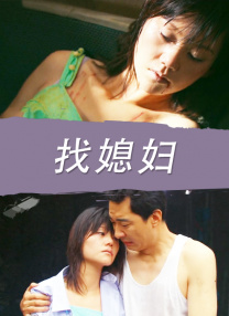 触手入侵私密部位挠痒痒