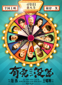 鲍鱼影视