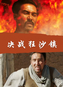 国产三级精品久久三级国专区
