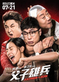 夜夜高潮夜夜爽