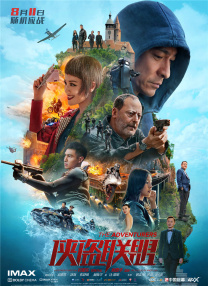 good电影在线观看免费高清完整版