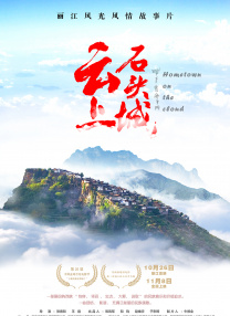 沈清传