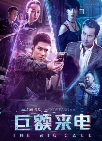 危险的自卫