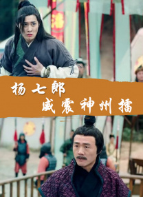 青年人的方钢