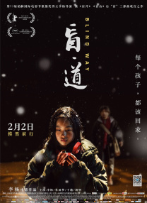 姐姐的梦游