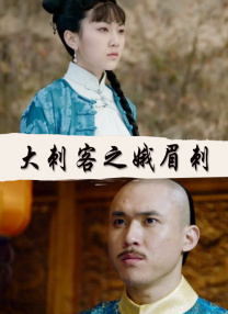国产精品三级电影在线观看