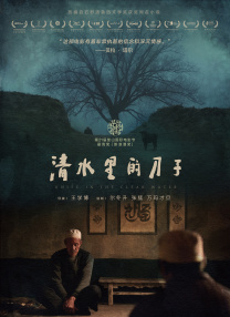 独留的小女人