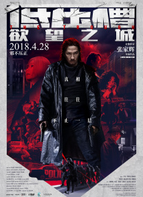 欧洲区 成人区