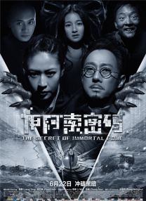 天天操天天添天天吹