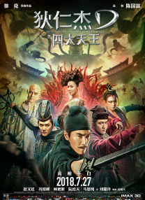 胡桃大战史莱姆免费观看樱花动漫官网