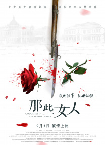 亚洲色视频在线播放网站