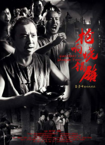 一区二区免费在线观看
