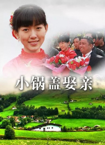 我女人的男人